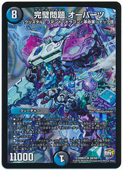 card100044094_1
