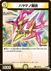 dm-20171129-023