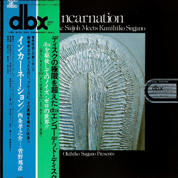 DBX ENTER THE DBX レコード 2枚 - メルカリ