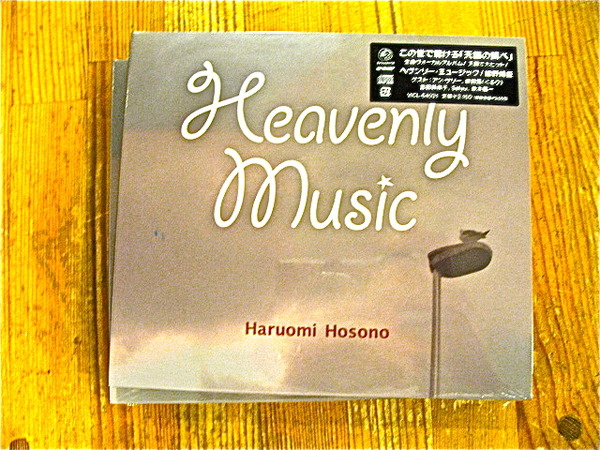 細野晴臣 / Heavenly Music : Disknote Morioka