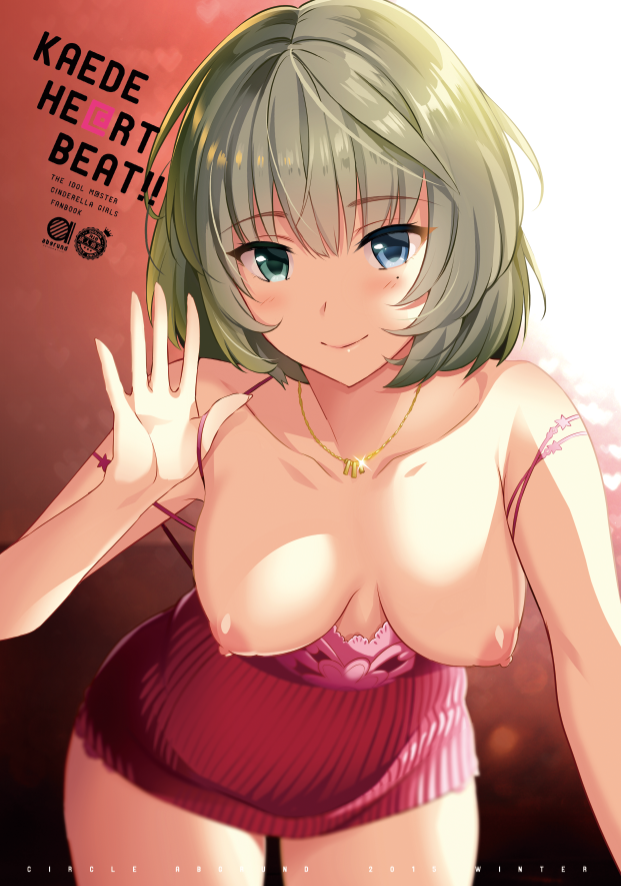 アイドルマスター シンデレラガールズ part4 [無断転載禁止]©bbspink.com	YouTube動画>1本 ->画像>629枚 