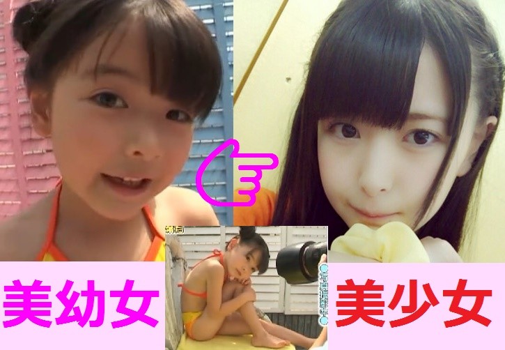 http://dogazofree.com/ 木村葉月幼女