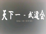 ac088ba4.jpg