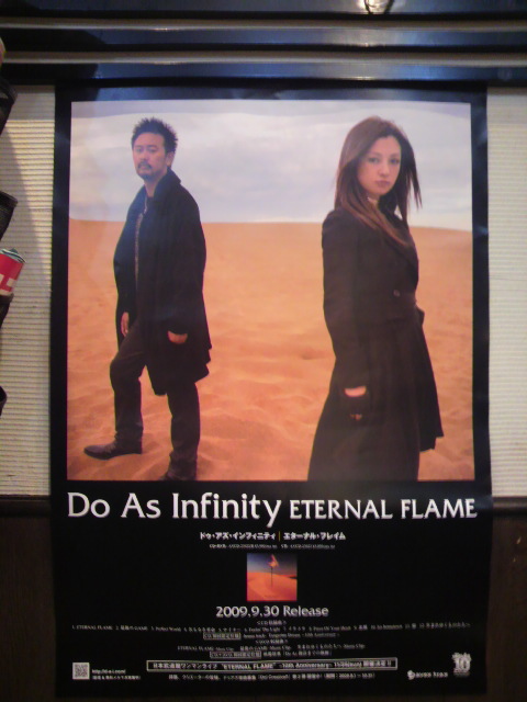 DoAsInfinity