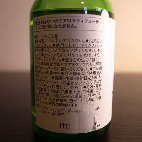 RIMG5182