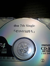 2006071403