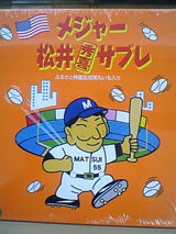 2008030706