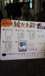2008022702