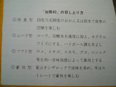 2006091102