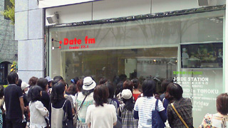 2009071605