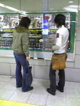 2006120703