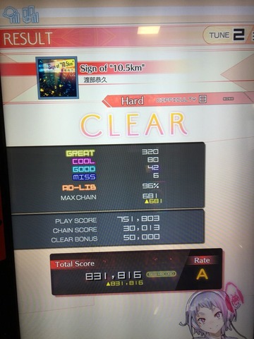 2016-08-12-11-14-41
