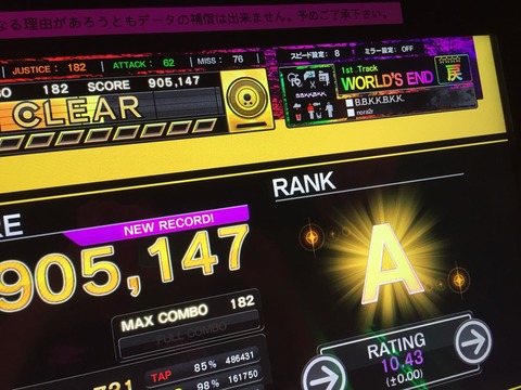 2016-06-26-18-07-37