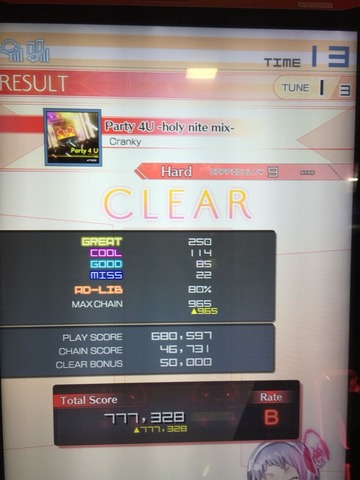 2016-08-12-11-11-45