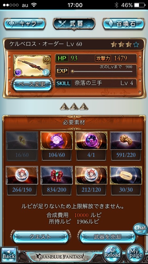 2016-08-22-17-00-10