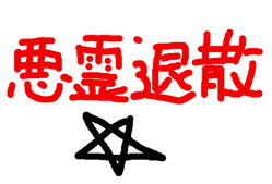 BlogPaint