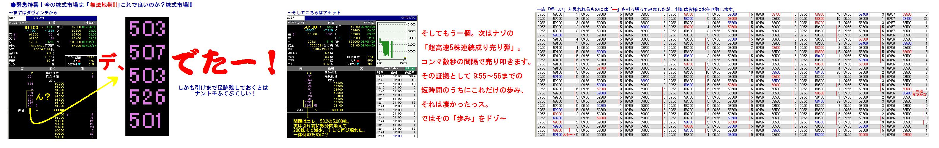 歩み の掲示板投稿写真＆画像
