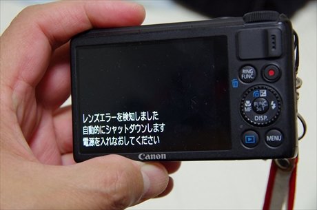Canon パワーショットG12 ジャンク レンズエラー Canon Powershot G12 repair - purple flickering image - YouTube