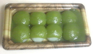 kurumoti