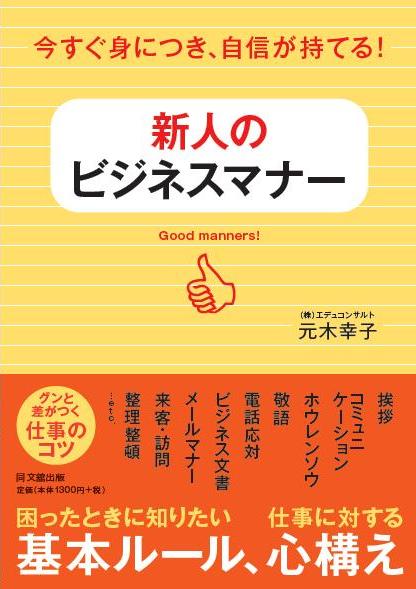 �ֺ������ȤˤĤ������������Ƥ롪 ���ͤΥӥ��ͥ��ޥʡ���