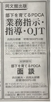 nikkei_20181218