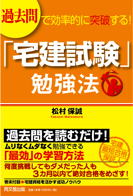 �ֲ����Ǹ�ΨŪ�����ˤ��롪���������ٶ�ˡ��