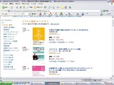 ビジネス書1位