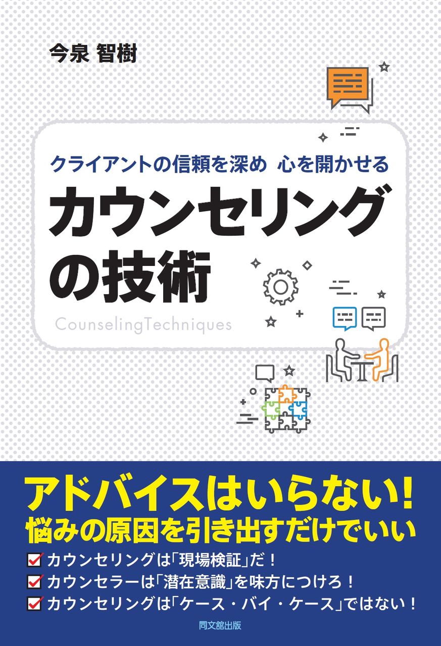 53661¥«¥¦¥ó¥»¥ê¥ó¥°