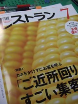 ���Х쥹�ȥ�󣷷��