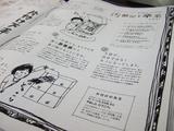 anan��ޤ�������
