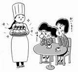 うるさい消費者代表のおばちゃん