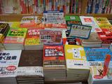 紀伊国屋新宿本店
