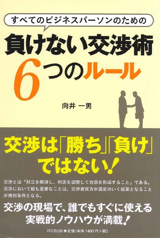 ¡ÖÉ餱¤Ê¤¤¸ò¾Ä½Ñ£¶¤Ä¤Î¥ë¡¼¥ë¡×