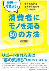 �����줦�뤵������Ԥ˥�Τ����50����ˡ