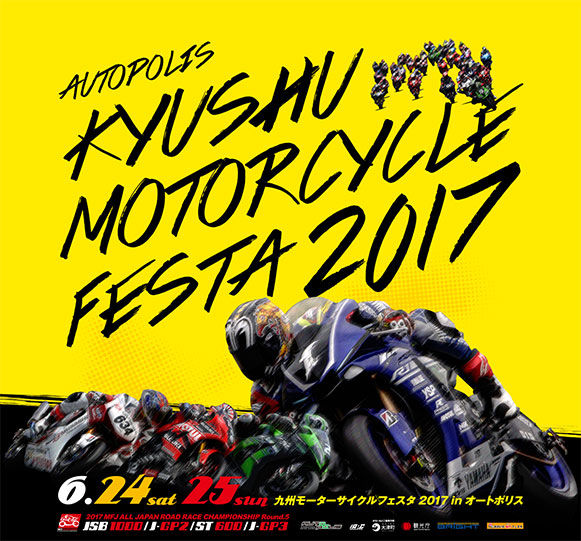 2017_rd5_pos