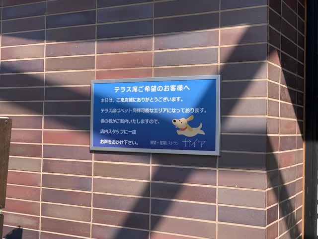 F460DD60-12B7-4892-BDDA-D5449880E576