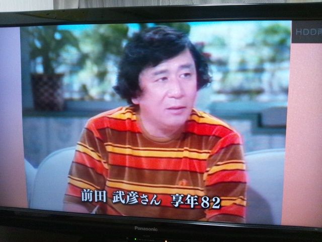 【訃報】ものまねタレントの前田健さん死去 [無断転載禁止]©2ch.net YouTube動画>10本 ->画像>17枚 