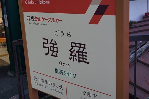 DSC000761