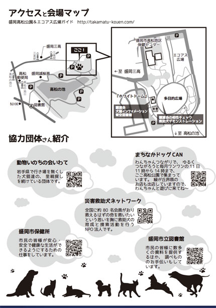 スクリーンショット(2017-09