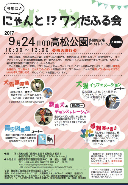 スクリーンショット(2017-09