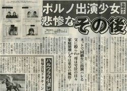 関西円光　千春 商品の詳細 | オトナ箱