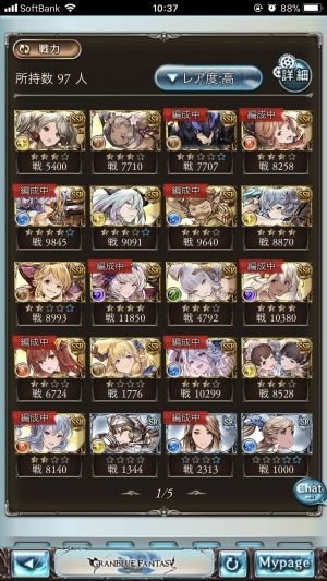 グランブルーファンタジー攻略初心者講習会