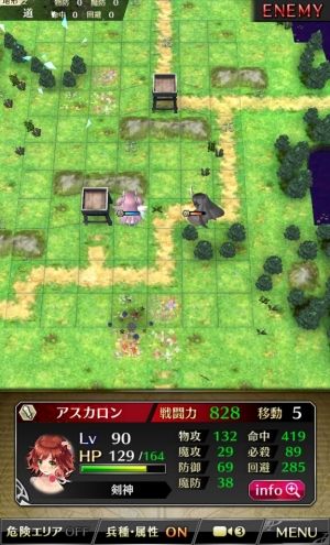 ファントムオブキル解析まとめ