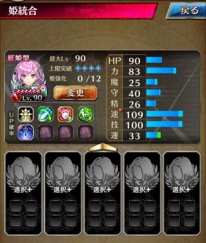 ファントムオブキル解析まとめ
