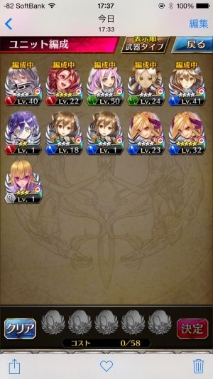 ファントムオブキル解析まとめ