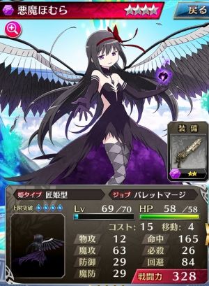 ファントムオブキル解析まとめ