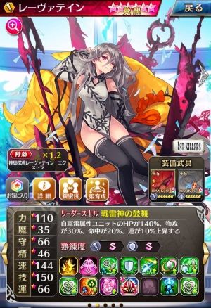 ファントムオブキル解析まとめ