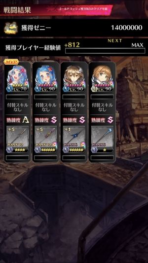 ファントムオブキル解析まとめ