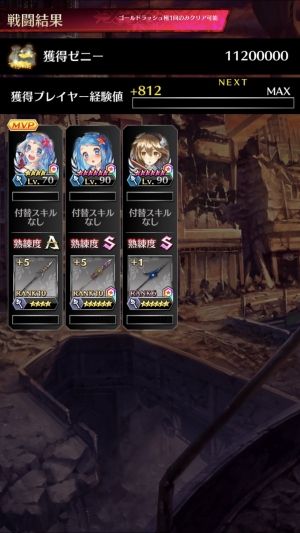 ファントムオブキル解析まとめ