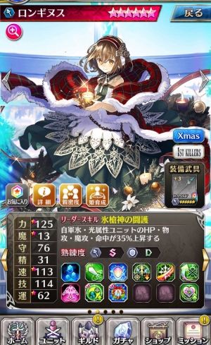 ファントムオブキル解析まとめ